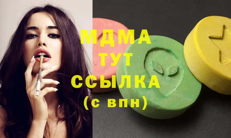 MDMA кристаллы  hydra tor  Струнино 